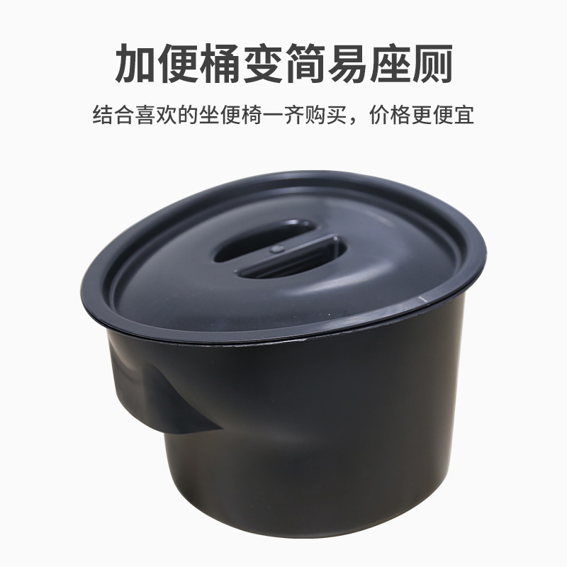 Sit-in-chair toilet easy toilet for the elderly woman