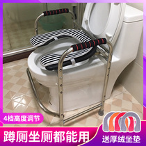Toilet chair stool old woman pregnant woman disabled person toilet stool toilet toilet toilet