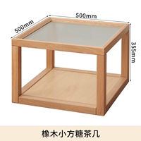 Дубовый, маленький