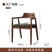 Поверхность из полиуретана черного ореха*2