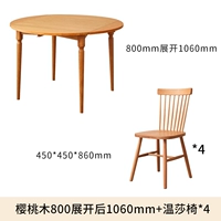 Вишневый дерево 80 Изменение 106 см+4 Виндзорского кресла