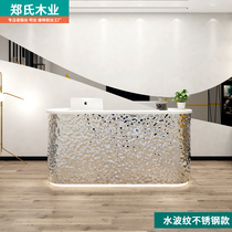  Water ripple stainless steel bar counter cashier Curved simple modern clothing store small counter reception front desk commercial