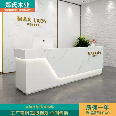 Beauty salon front desk simple modern clothing store cashier counter bar atmospheric Hotel medical beauty company reception desk counter