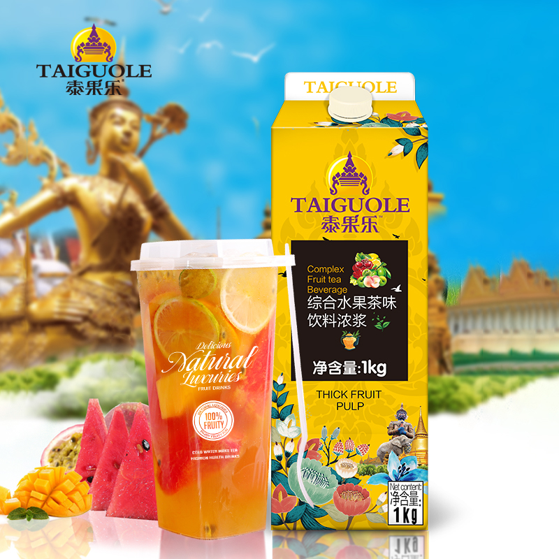 Tefrule Comprehensive Fruit Tea Taste Juice Drink 1kg mixed fruity Taste Concentrated Juice fruit complex Beverage Concentrated