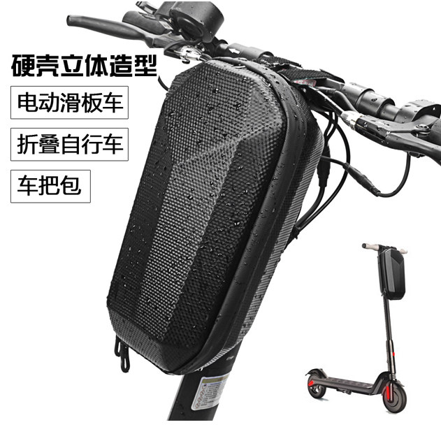 Hilop electric scooter head bag hanging bag hard shell EVA waterproof folding bicycle balance handlebar first bag