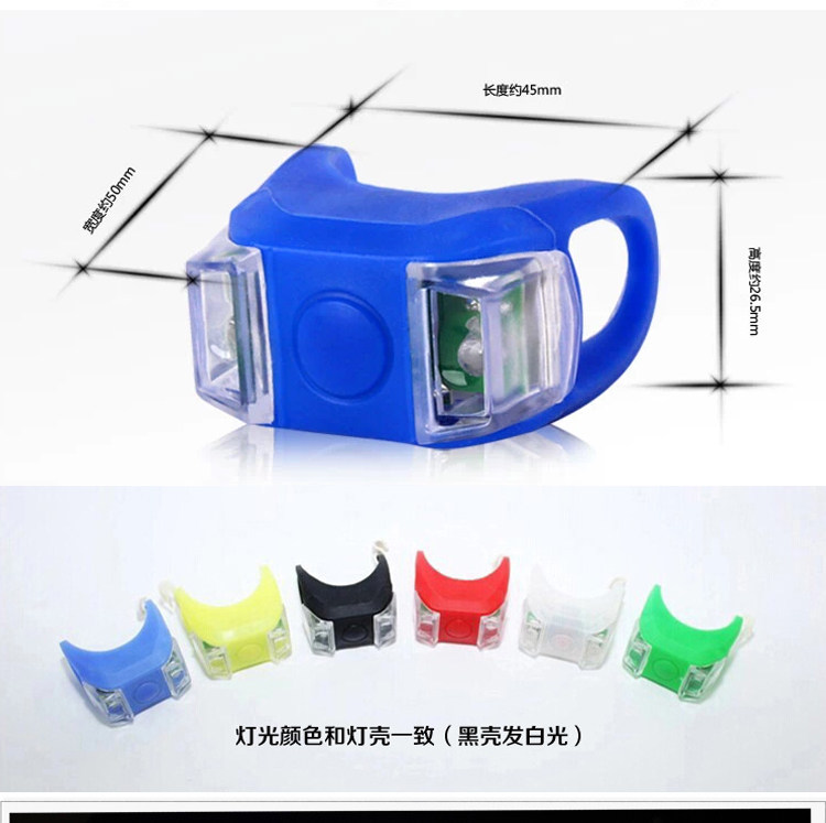 Lumière vélo - Ref 2398434 Image 4