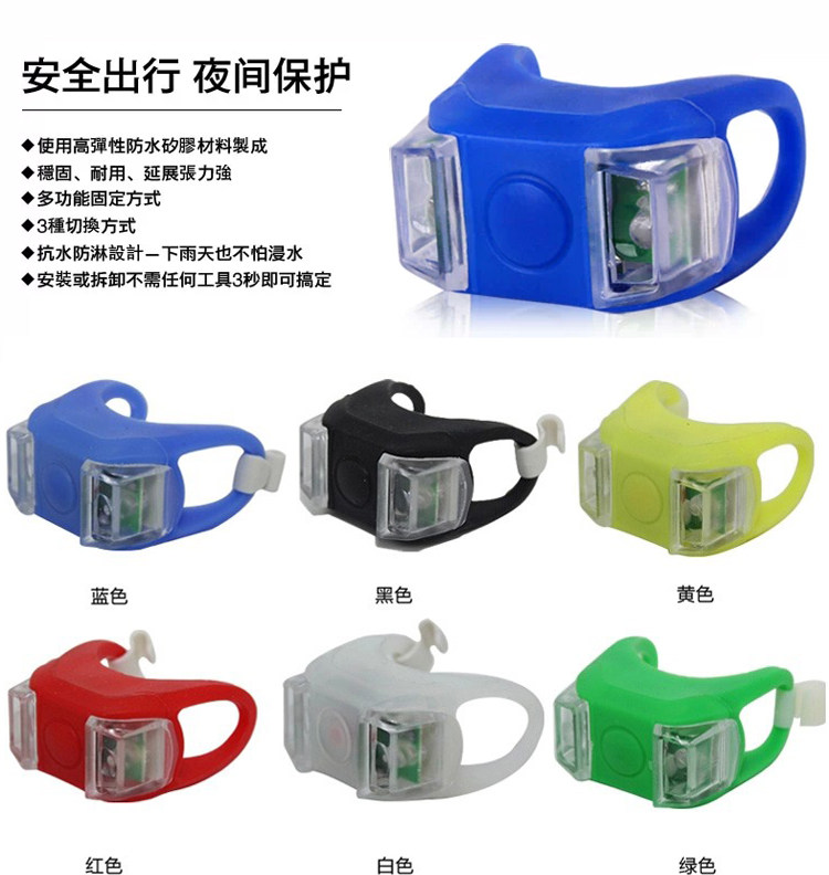 Lumière vélo - Ref 2398434 Image 3