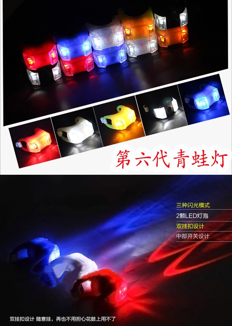 Lumière vélo - Ref 2398434 Image 5