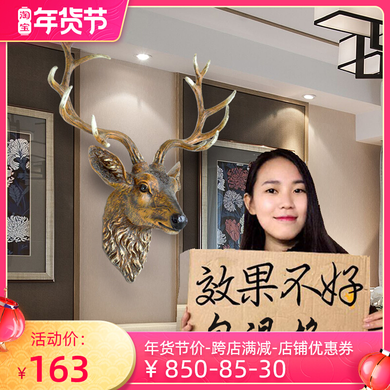 Simulation deer head wall hanging American retro decorations wall decoration Zicai animal head Nordic style porch living room pendant