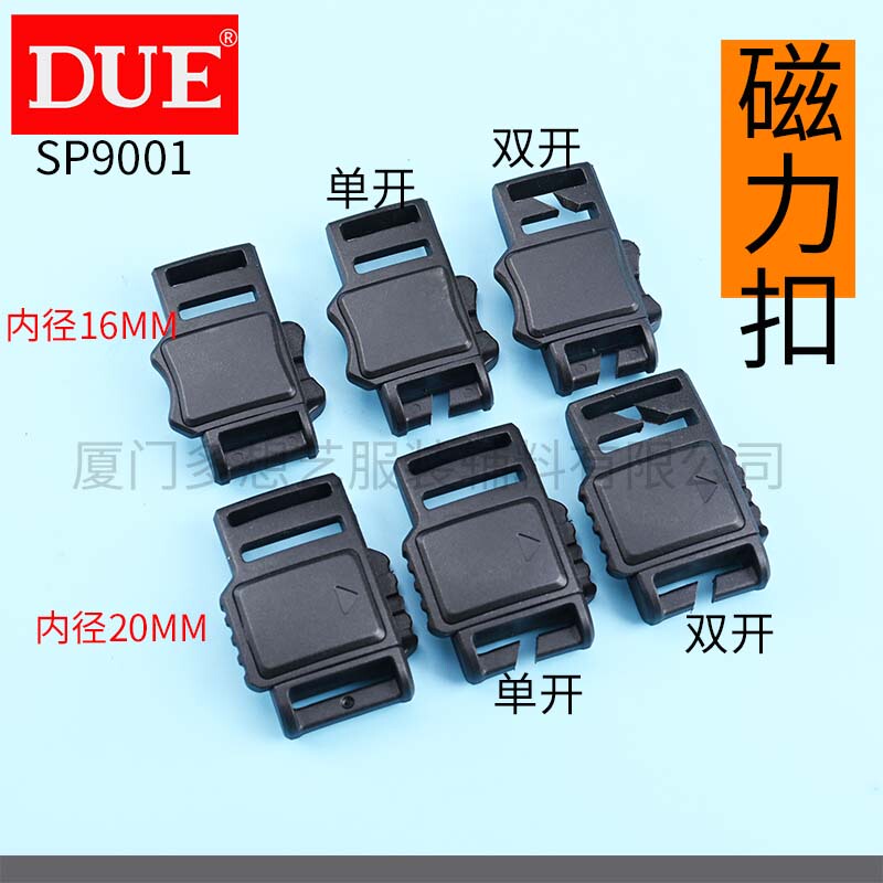Due/Duoxiangyi Plastic Magnetic Buckle Side Slide Accessories 16mm 20mm Automatic Adsorption Nylon Fiberglass Magnet Buckle