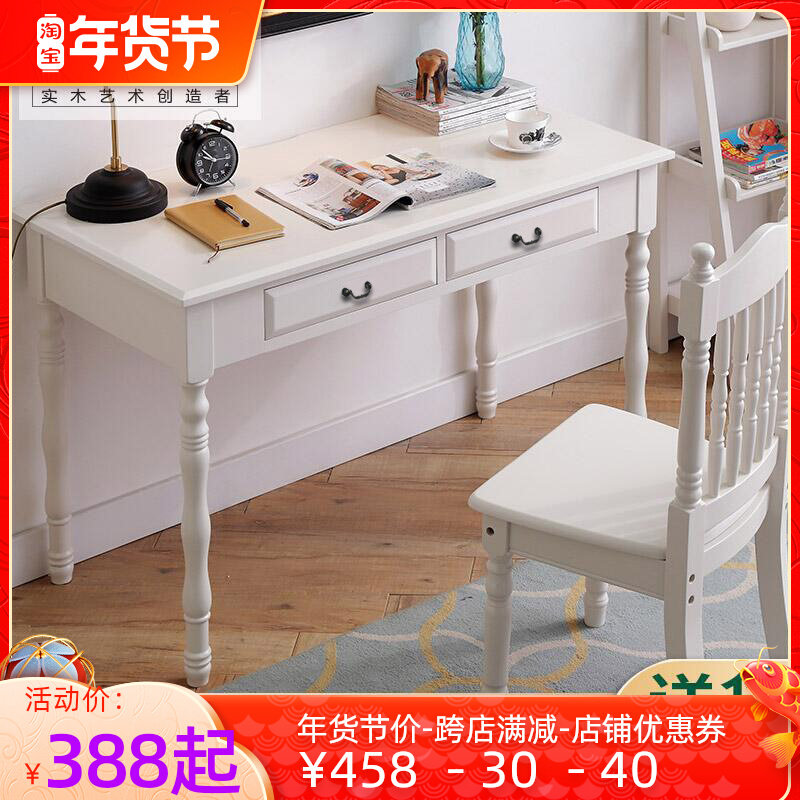 American solid wood desk simple modern home student desk computer desk desk desk desk desk bedroom table