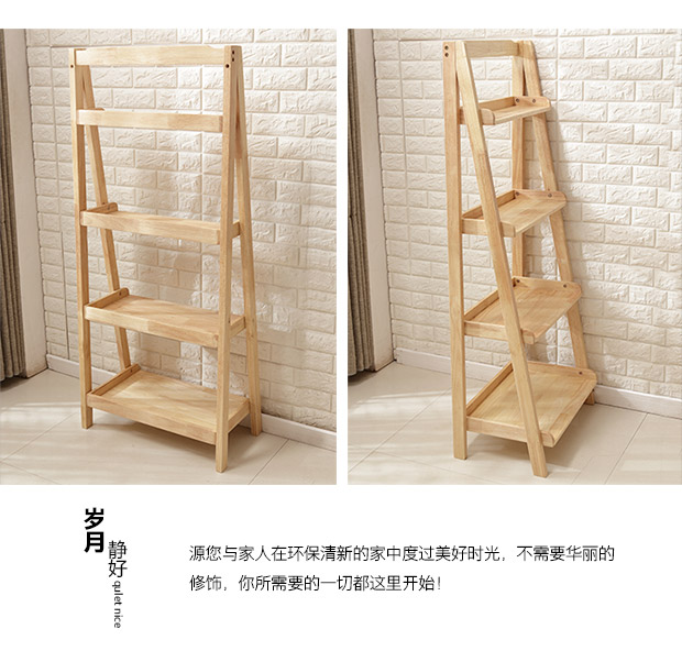 Giá sách sàn kệ hiện đại tối giản nhiều tầng lưu trữ giá phòng khách phòng ngủ ban công kệ hình thang gỗ hoa đứng - Kệ kệ gỗ nhỏ