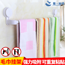 Easy * era Suction cup towel rack Punch-free hanging towel rack single rod stainless steel bathroom bathroom rod