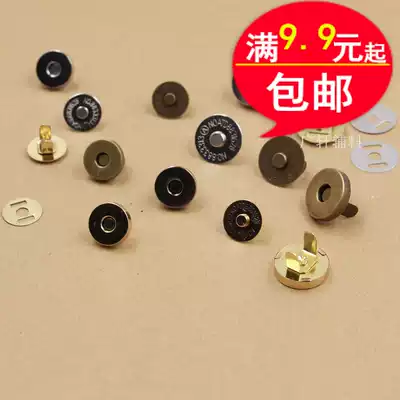 Seam-free DIY handmade magnetic buckle Two-legged magnet magnetic buckle Wallet luggage accessories button Metal dark button Button