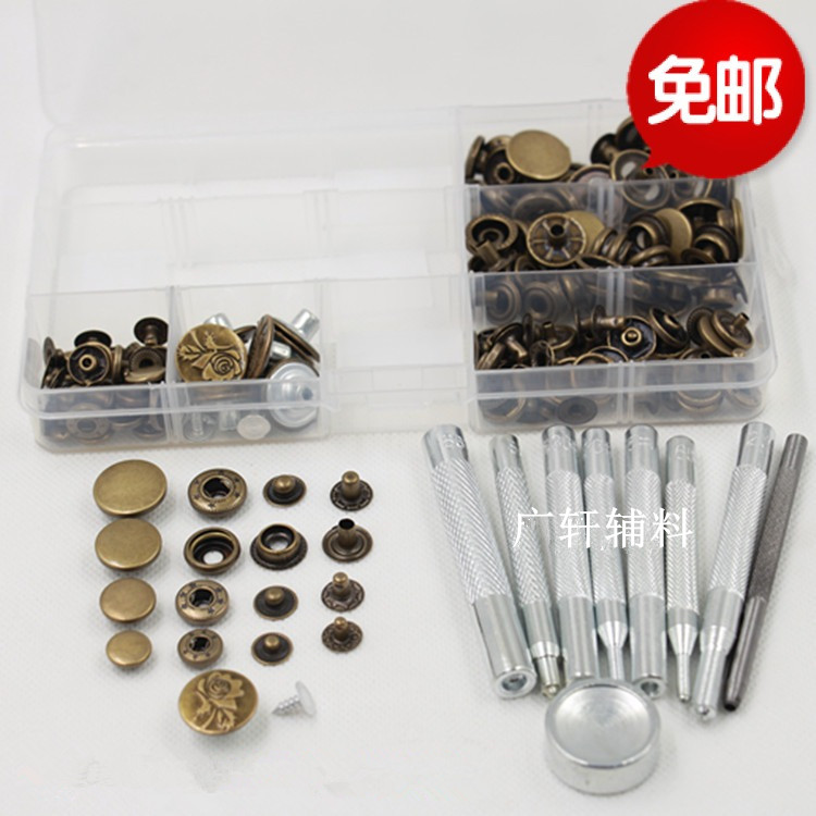 Metal four-fitting installation tool jacket down jacket down button snap button button button button button button