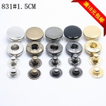 831#1 5CM metal copper four-button button four-piece coat cotton jacket cotton jacket down garment down button