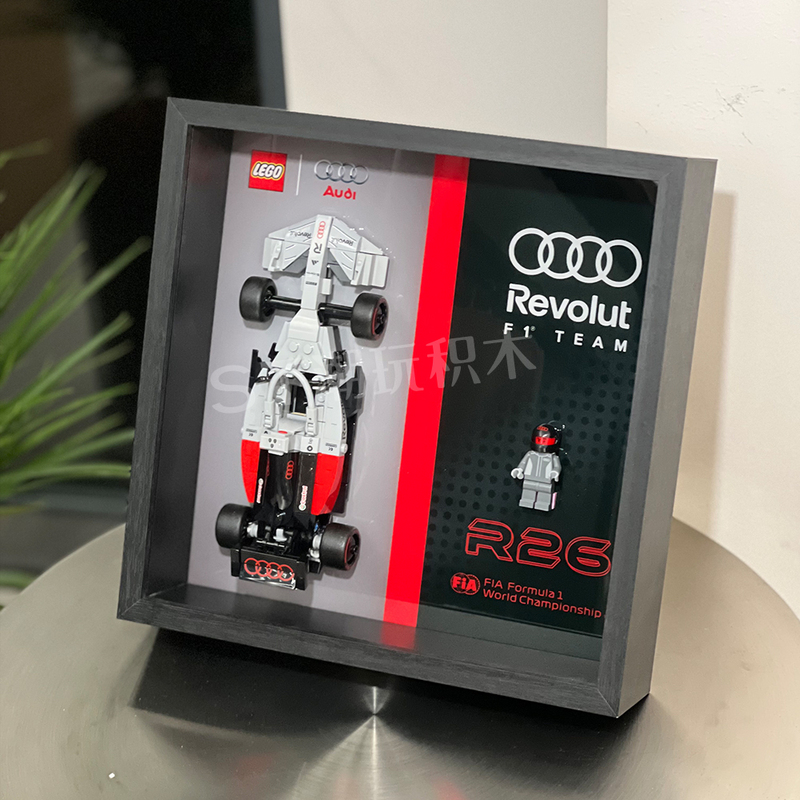 Suitable for Lego 77259 Audi F1 Team R26 Building Block Racing Car Wall-Mounted Photo Frame Dust-Proof Display Storage Box