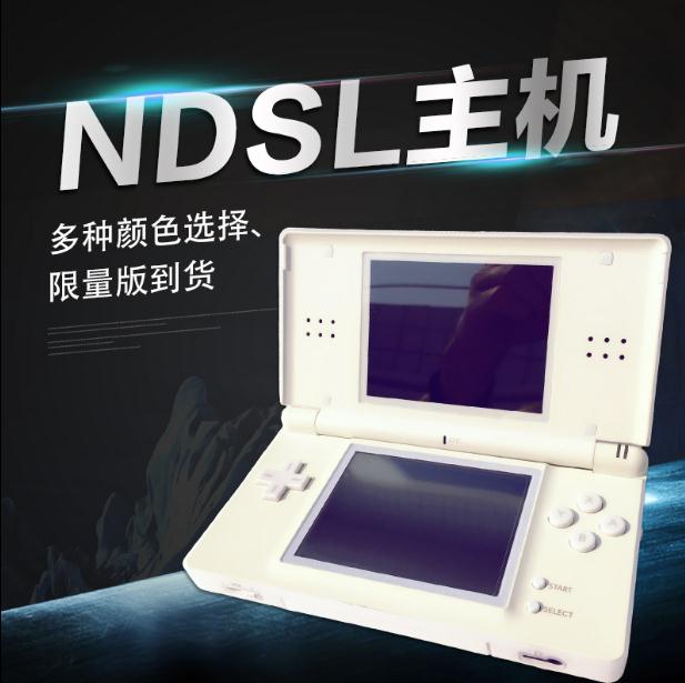 Bảng điều khiển trò chơi NDS NDSL NDSi gốc Pokemon Trung Quốc Trò chơi hoài cổ Bảng điều khiển trò chơi máy chơi game cầm tay 2019
