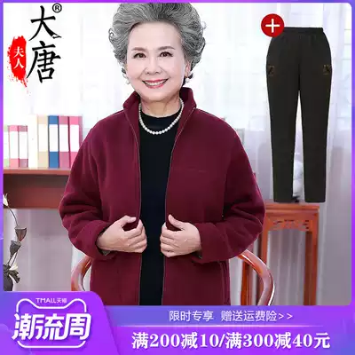 Middle-aged and elderly autumn jacket fleece female mother fleece grandma spring and autumn clothes old man 60-70 years old 80