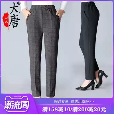Mom spring and autumn pants middle-aged elderly female grandmother spring elastic waist casual trousers 60 years old 70 old pants Plaid