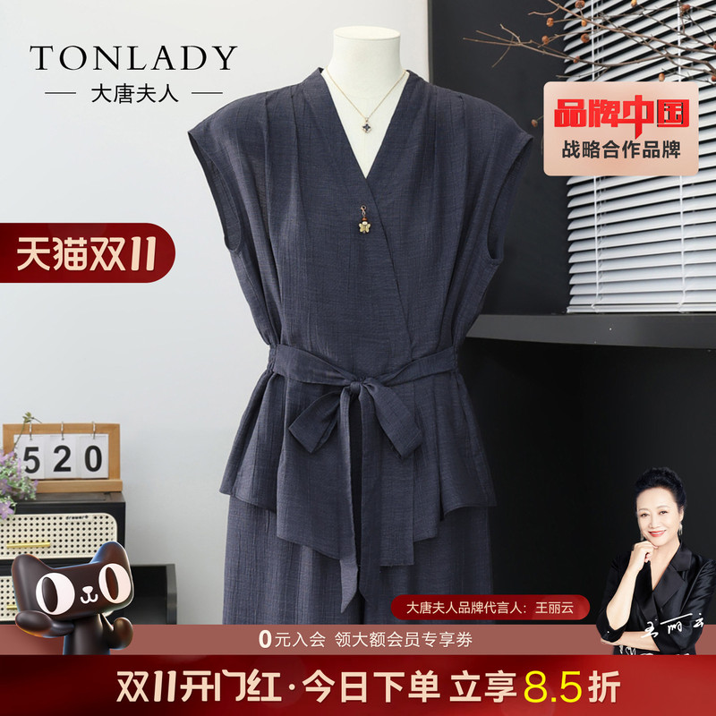 Middle-Aged Mother's Summer Outfit Is Elegant and Classy, High-End Middle-Aged and Elderly Women's Clothing, Dignified and Stylish, Age-Reducing Tops