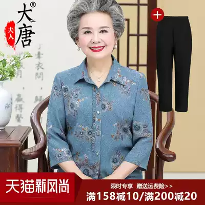Grandma summer dress short-sleeved shirt middle-aged and elderly woman suit Mom cardigan top 60-year-old 70-year-old lady clothes