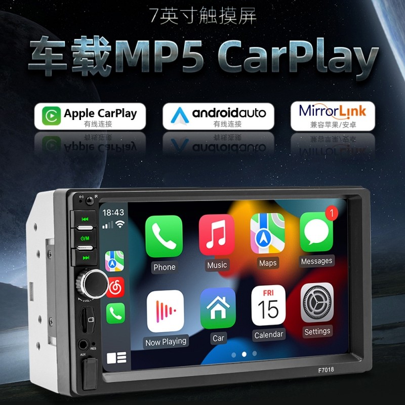 Автомобильный сенсорный экран с диагональю 7 дюймов, навигация carplay, bluetooth mp5-плеер, радио, изображение задним ходом, подключаемый автомобильный видеорегистратор