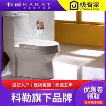 Thailand Kali rear water toilet one-piece 12499T 12569 12671T Wall drain toilet