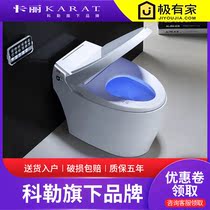 Thailand Kali one-piece instant automatic flushing heating smart toilet toilet toilet Household electric toilet