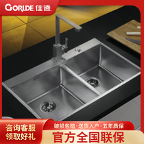 Kolletyard artisanal bench control sink Double groove 304 stainless steel dishwashing basin with tap package 98139T
