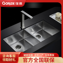 Coletyard thickened 304 stainless steel handmade sink Double trough kitchen in the lower basin Basin Wash Basin 70961T-S-NA