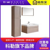 Kohlers Carrie bathroom solid wood bathroom cabinet combination hanging cabinet washbasin wall cabinet 36995T-MPL