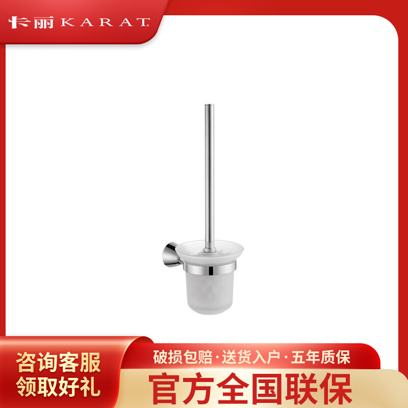 Koller's Kari Toilet brush 99 Kalina 99931T-CP