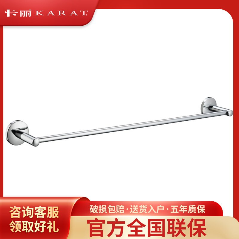 Köhler's Cari Bathroom Makeup Room Bathroom full copper towel rack Monolayer Single Pole Towel Rod 12040T-CP