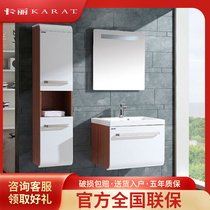Köhlers Carlibathing room cabinet Composition hanging cabinet washing table washbasin solid wood lockers 36988T 36989