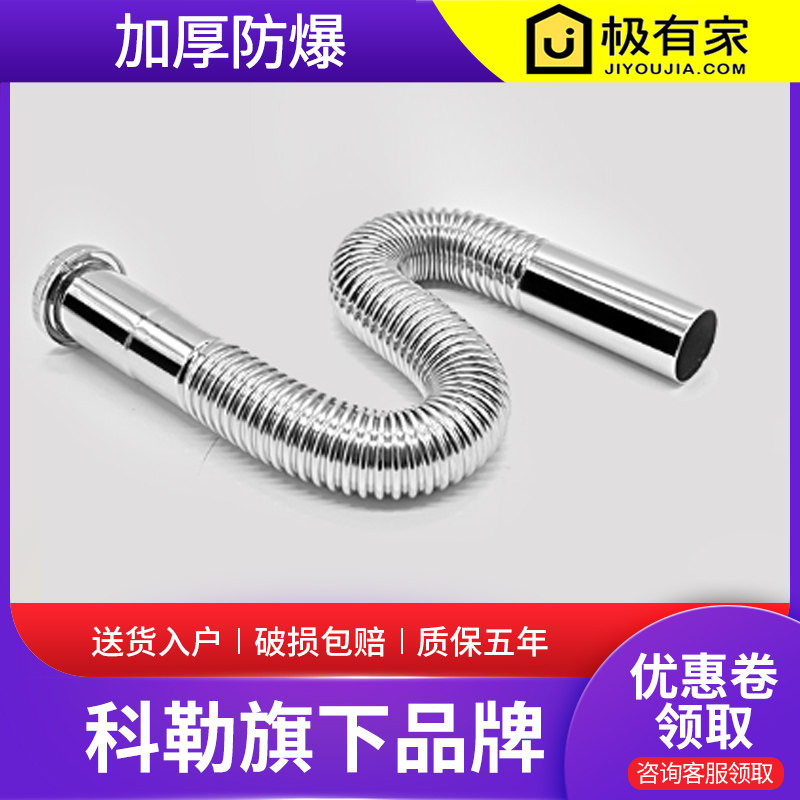 Universal copper thickened bathroom cabinet washbasin drain pipe lengthened deodorant floor drain wall drain basin drain pipe