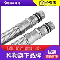 Jiade SUS304 stainless steel hot and cold water single head water inlet hose faucet hose