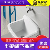Thailand Kali balcony column large mop pool floor mop basin Ceramic bathroom mop pool 12999T-W