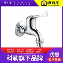 Thailand Kali 14947T-CP automatic washing machine inlet faucet Balcony mop basin faucet dual-use