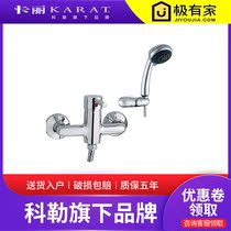 Thailand Kali bathroom supercharged wall-mounted all-copper shower faucet handheld shower set 14908T-C