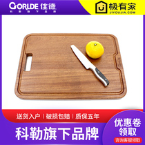Jiade cutting board Solid wood cutting board Sticky board Kitchen cutting board