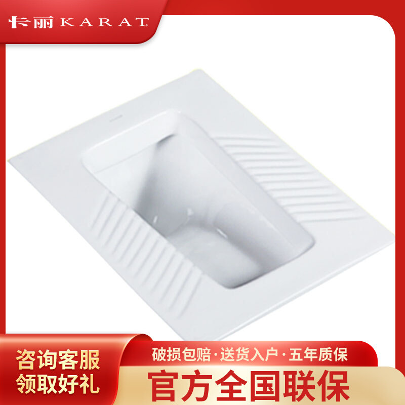Kohler's Carli Ceramics Squatting toilet Deodorizer Ceramic Squatting toilet Toilet Bowl for Toilet Bowl 17908T-Z