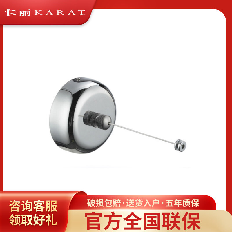 Corle's Carli Balcony Clothesline Steel Wire 15983T-CP Outdoor Telescopic Stainless Steel Plus Coarse Clothesline