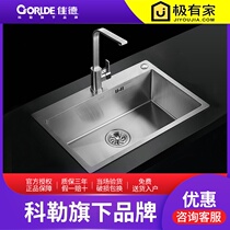Jiade 304 stainless steel manual sink single groove 3mm thickened vegetable washing basin Dish washing pool with faucet