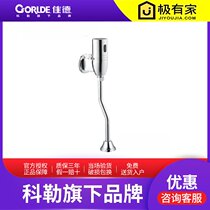 Kohlkali urinal surface-mounted urinal sensor flush valve fully automatic integration 17924T-CP