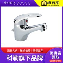 Thailand Kali bathroom all-copper under-counter basin washbasin basin washbasin Hot and cold water faucet 14900T