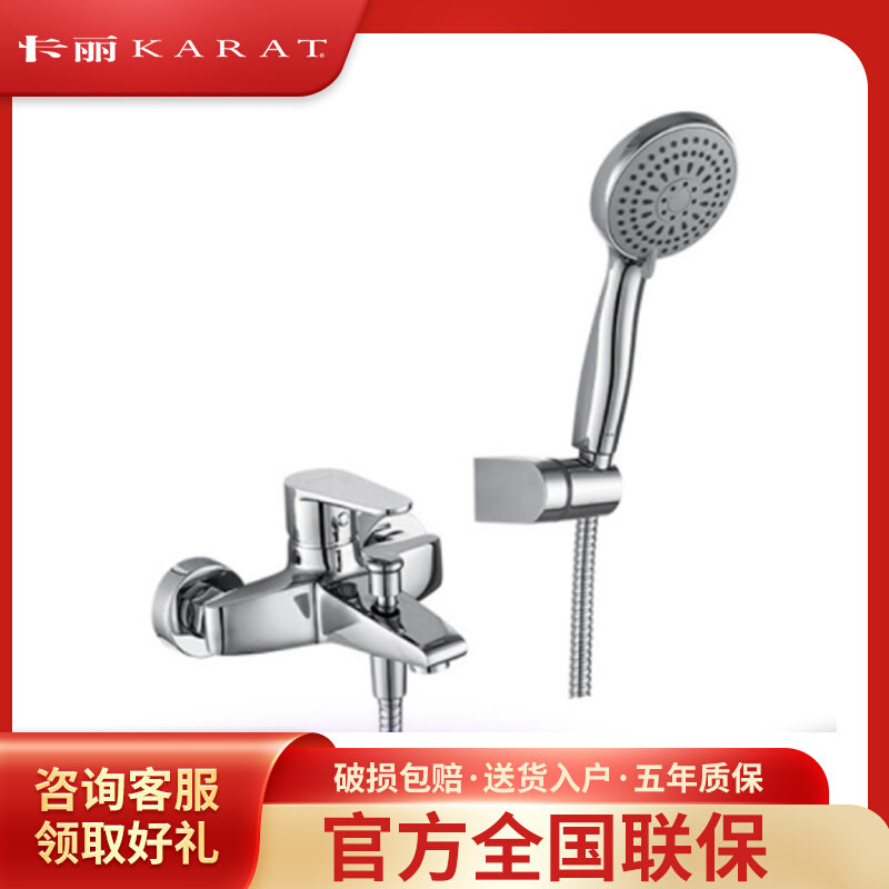 Köhler's Carli full copper hot and cold bathroom Ming mounted wall-mounted bathtub tap shower head shower kit 99364T