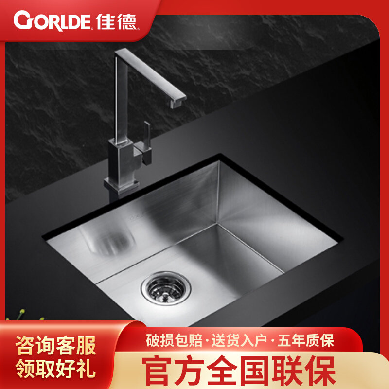 Kolletyard Stainless Steel Small Sink Single Sink Square Kitchen Table BASIN Wash Basin 304 dishwashing pool 70947T