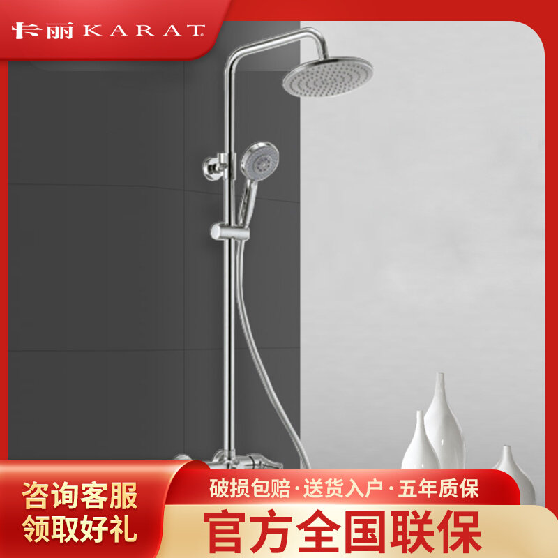 Köhler's Cari Bathroom Bathroom with cold and hot water lifting Pressurized Shower shower Shower Kits FULL COPPER 98682T