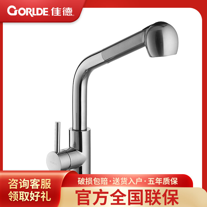 Coletyard 304 stainless steel kitchen cramp tap washing basin hot water universal sink tap 99139
